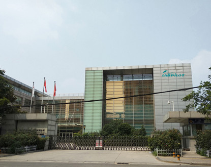 중국 Henan Labpilot Medical Devices Co., Ltd. 회사 프로필